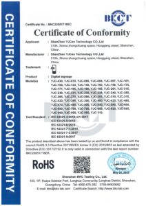 ROHS Certification