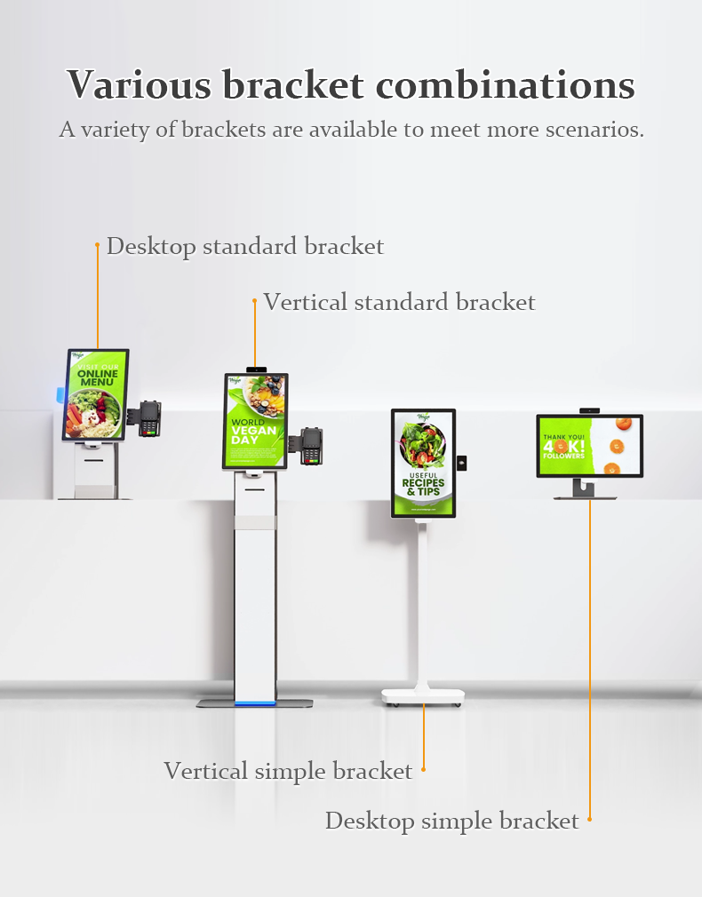 Various self-service kiosk bracket and mounting options including desktop standard, vertical standard, vertical simple, and desktop simple brackets for flexible installation