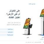 كشك نقاط بيع معياري من YJCEN بنسختين مكتبية وأرضية، بالشاشة الرأسية نفسها وهيكل الطابعة وحامل جهاز الدفع الجانبي.