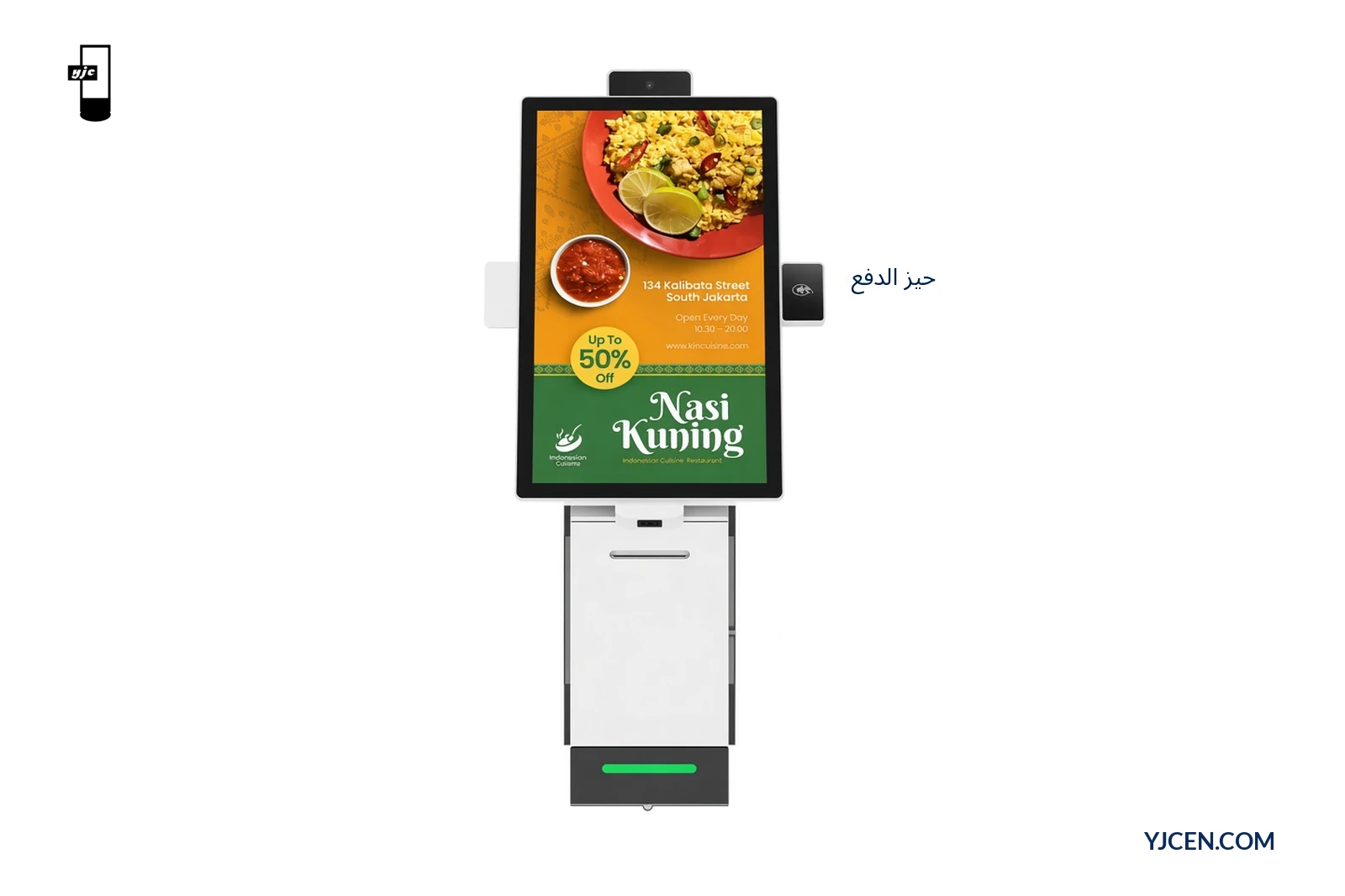 كشك POS معياري للخدمة الذاتية مع حيز دفع جانبي لتركيب جهاز الدفع