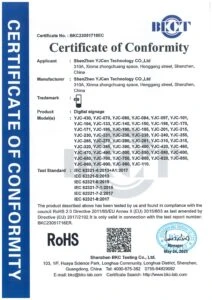 RoHS-certifikat